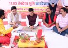 नवा रायपुर को देश की अग्रणी ग्रीनफील्ड सिटी के रूप में विकसित करने पर जोर : आवास एवं पर्यावरण मंत्री श्री ओ.पी. चौधरी