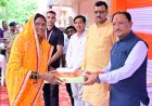 मुख्यमंत्री ने जशपुर एक्सप्रेस योजना का किया शुभारंभ 
