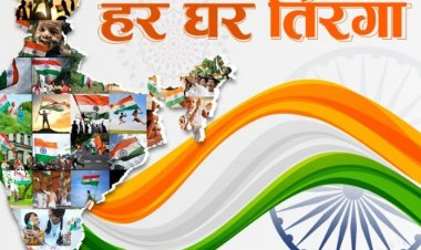 छत्तीसगढ़ में 'हर घर तिरंगा' और 'वंदे मातरम्' अभियान की धूम