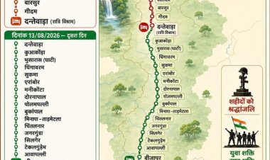 बस्तर तिरंगा यात्रा में उपमुख्यमंत्री श्री विजय शर्मा होंगे शामिल