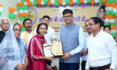 रायगढ़ में सोनार समाज के सामुदायिक भवन का वित्त मंत्री ने किया लोकार्पण