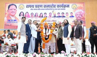 कंवर समाज के नवनिर्वाचित पदाधिकारियों के शपथ ग्रहण एवं वृक्षारोपण कार्यक्रम में शामिल हुए मुख्यमंत्री ,सामुदायिक भवनों के निर्माण एवं जीर्णोद्धार के लिए 1.55 करोड़ घोषणा