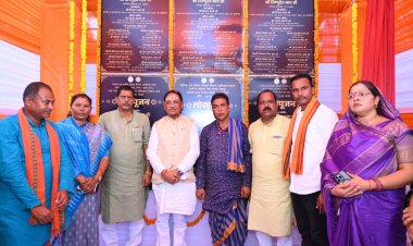 रक्षाबंधन से पहले पंडरीपानी को बड़ी सौगात, मुख्यमंत्री ने किया एसबीआई की नई शाखा का शुभारंभ