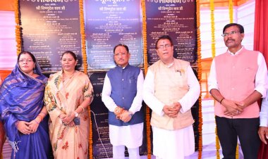 मुख्यमंत्री ने लगभग 3 करोड़ रुपए की लागत से बनने वाले बगिया विश्राम गृह सहित विकास कार्यों का किया भूमिपूजन