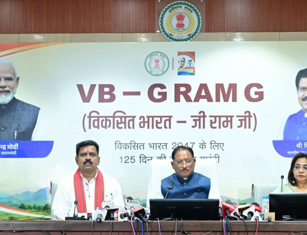 मुख्यमंत्री ने 'मेरी बेटी–मेरा अभिमान' अभियान का किया शुभारंभ