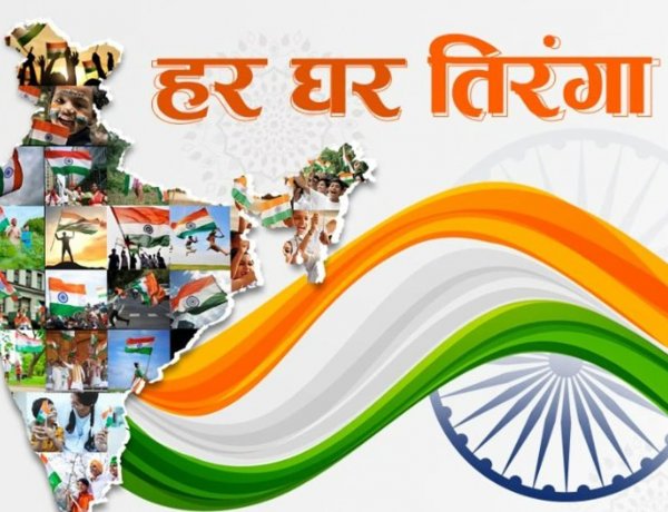 छत्तीसगढ़ में 'हर घर तिरंगा' और 'वंदे मातरम्' अभियान की धूम