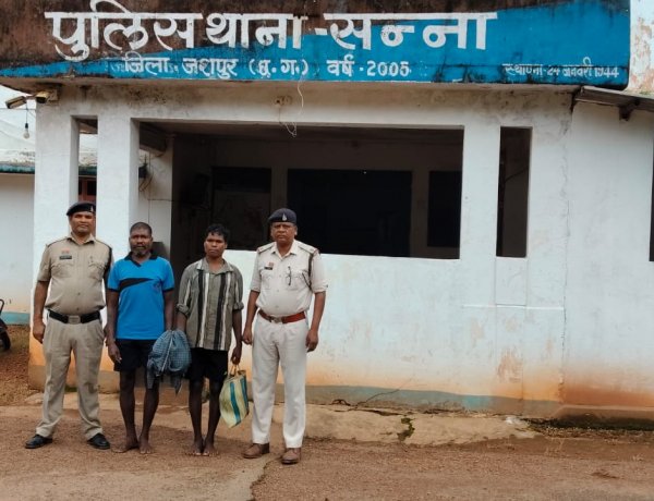 जशपुर: मृत बछड़े को दफनाने के मिले रुपए के बंटवारे को लेकर विवाद, पिता-पुत्र ने युवक की कर दी हत्या ,सन्ना क्षेत्र का मामला, लकड़ी के बहिंगा और पत्थर से सिर पर किया वार