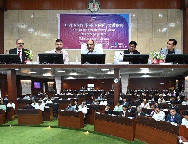 मुख्य सचिव श्री विकासशील की अध्यक्षता में राज्य स्तरीय बैंकर्स समिति की बैठक संपन्न