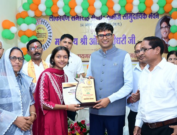 रायगढ़ में सोनार समाज के सामुदायिक भवन का वित्त मंत्री ने किया लोकार्पण