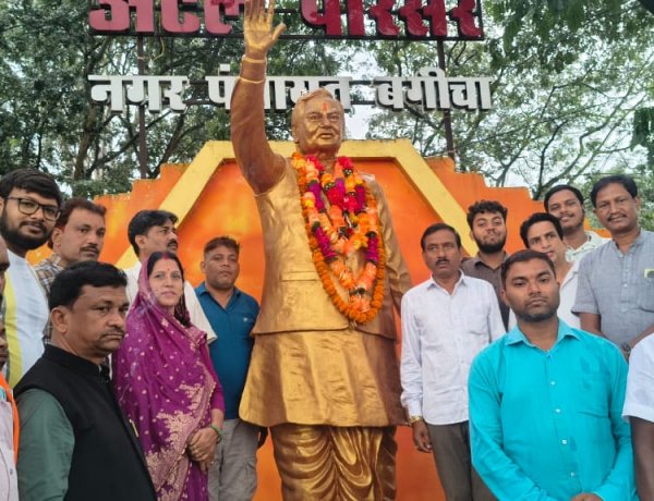 जशपुर: अटल बिहारी वाजपेयी की पुण्यतिथि पर अटल परिसर में भाजपा ने दी भावपूर्ण श्रद्धांजलि भाजपा पदाधिकारियों और कार्यकर्ताओं ने उनके राष्ट्र निर्माण में योगदान को किया याद