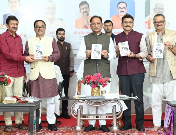 मुख्यमंत्री ने युवा साहित्यकार श्री करुणा सागर पण्डा के उपन्यास ‘कोहरा’ का किया विमोचन