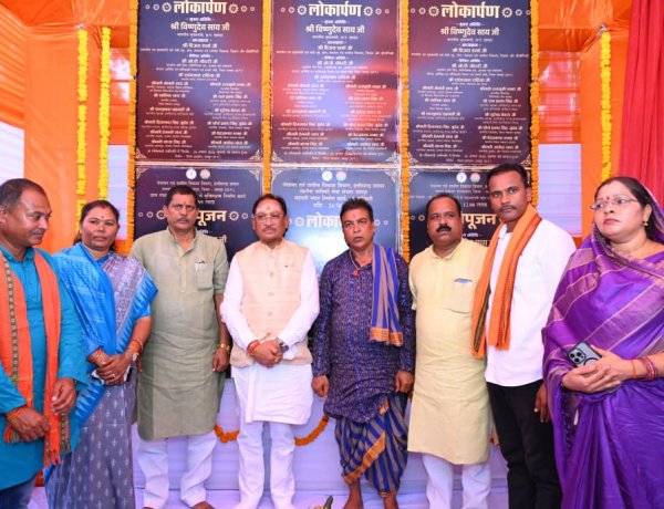 रक्षाबंधन से पहले पंडरीपानी को बड़ी सौगात, मुख्यमंत्री ने किया एसबीआई की नई शाखा का शुभारंभ