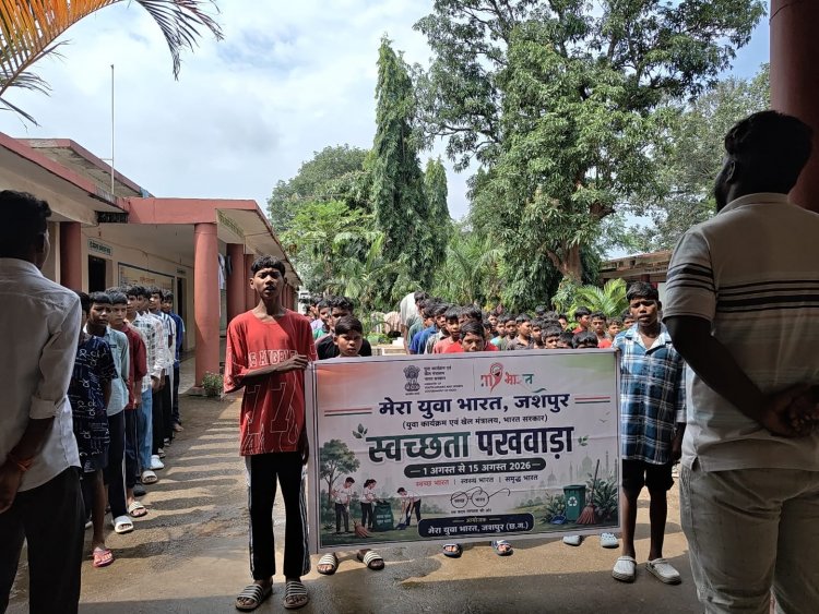 स्वच्छता पखवाड़ा के अंतर्गत माय भारत द्वारा जिलेभर में स्वच्छता अभियान का आयोजन