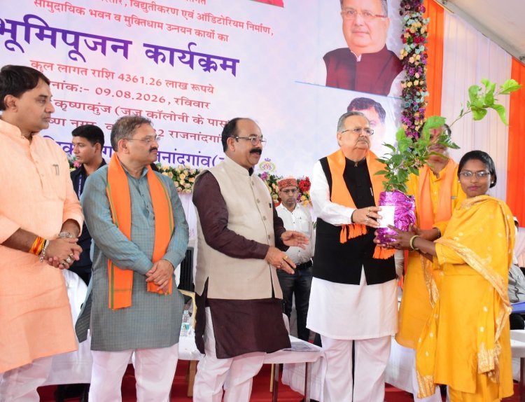 राजनांदगांव को 43 करोड़ 61 लाख 26 हजार रूपए के विकास कार्यों की सौगात