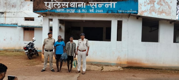 जशपुर: मृत बछड़े को दफनाने के मिले रुपए के बंटवारे को लेकर विवाद, पिता-पुत्र ने युवक की कर दी हत्या ,सन्ना क्षेत्र का मामला, लकड़ी के बहिंगा और पत्थर से सिर पर किया वार