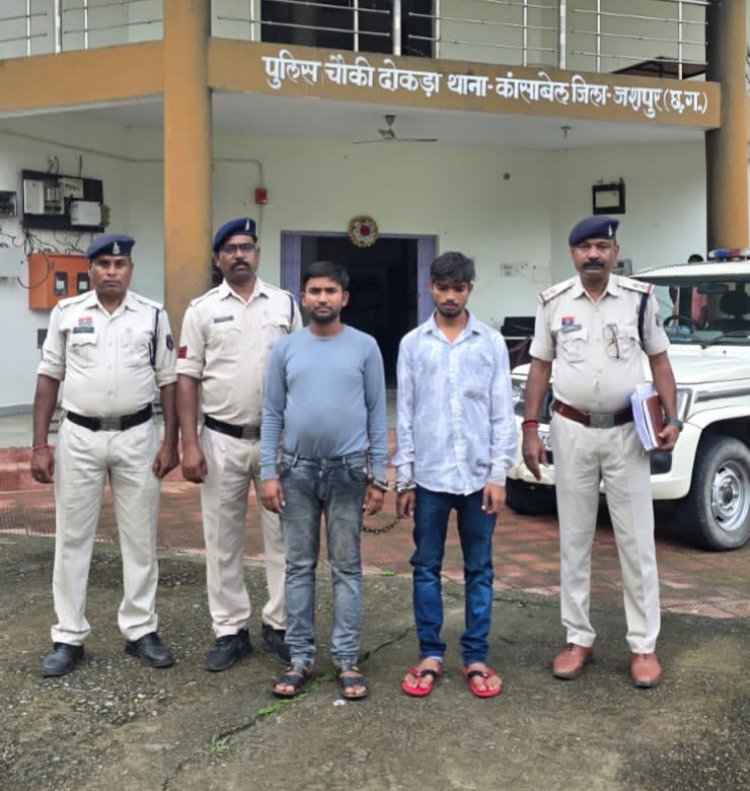जशपुर: आम की पेटियों के नीचे छिपाकर ले जा रहे थे 1.03 करोड़ का गांजा, दो फरार तस्कर उत्तर प्रदेश से गिरफ्तार