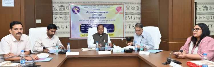 मंत्री श्री नेताम की अध्यक्षता में संचालक मंडल की बैठक सम्पन्न