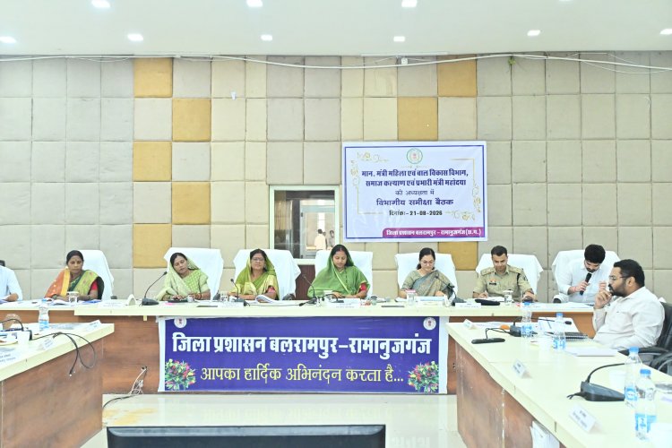 योजनाओं का लाभ अंतिम व्यक्ति तक पहुंचाएं, विकास कार्यों में गुणवत्ता और गति सुनिश्चित करें : श्रीमती राजवाड़े