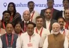 28 लाख से अधिक जल संरचनाओं का निर्माण और पंजीयन, पांच जिले देश के टॉप-10 में; किसानों का ‘5 प्रतिशत मॉडल’ बना जल संरक्षण की नई मिसाल