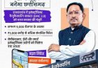 करीब 8 लाख करोड़ के निवेश प्रस्तावों के साथ एआई, सेमीकंडक्टर, इलेक्ट्रॉनिक्स, फार्मा और ग्रीन स्टील जैसे नए क्षेत्रों पर सरकार का फोकस