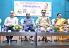 साइबर अपराधों से बचाव के लिए डिजिटल युग में जागरूकता और सतर्कता अत्यंत आवश्यक- मंत्री श्री रामविचार नेताम