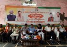 जिला कार्यसमिति की बैठक में संगठन विस्तार और बूथ सशक्तिकरण का रोडमैप तैयार, 17 सितंबर से 17 अक्टूबर तक चलेगा सेवा संकल्प अभियान