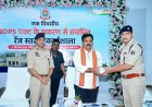 उप मुख्यमंत्री ने एनडीपीएस एक्ट के प्रकरणों में उत्कृष्ट कार्य करने वाले पुलिस अधिकारियों एवं कर्मचारियों को किया सम्मानित