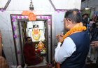 मुख्यमंत्री विष्णुदेव साय ने गोल बाजार में विराजे विघ्नहर्ता के किए दर्शन-पूजन, प्रदेश की सुख-समृद्धि और खुशहाली की कामना की