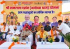 सरगुजा से अयोध्या तक आस्था का सफर, रामलला के दर्शन को 850 श्रद्धालु रवाना
