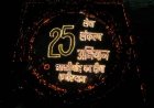 प्रदेश में 1.50 करोड़ से अधिक ‘आशीर्वाद के दीये’ प्रज्ज्वलित 