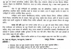 युवा रत्न सम्मान योजना अंतर्गत आवेदन 01 अक्टूबर से