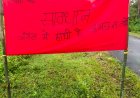 जंगल क्षेत्र में लगाए गए ‘सावधान, जंगल में हाथी है’ के बैनर, ग्रामीणों से जंगल के रास्तों का उपयोग नहीं करने की अपील