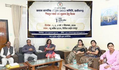 छत्तीसगढ़ में यूसीसी पर व्यापक मंथन: बस्तर से सरगुजा तक की उठी आवाज