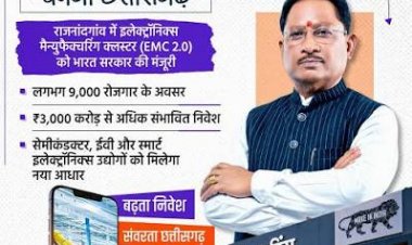 करीब 8 लाख करोड़ के निवेश प्रस्तावों के साथ एआई, सेमीकंडक्टर, इलेक्ट्रॉनिक्स, फार्मा और ग्रीन स्टील जैसे नए क्षेत्रों पर सरकार का फोकस