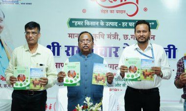 दुर्ग के उरला दुग्ध संयंत्र में किसान सम्मेलन, पशुपालकों के लिए मार्गदर्शिका और देवभोग के नए प्रचार माध्यमों का विमोचन