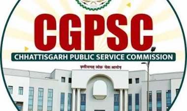 सीजीपीएससी ने राज्य सेवा मुख्य परीक्षा-2025 के परिणाम को लेकर स्थिति की स्पष्ट