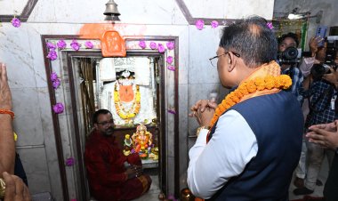 मुख्यमंत्री विष्णुदेव साय ने गोल बाजार में विराजे विघ्नहर्ता के किए दर्शन-पूजन, प्रदेश की सुख-समृद्धि और खुशहाली की कामना की