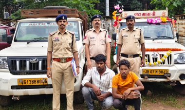 ऑपरेशन शंखनाद: जशपुर पुलिस ने गौ तस्करी के खिलाफ की कार्रवाई, 08 गौवंश बरामद, दो आरोपी गिरफ्तार