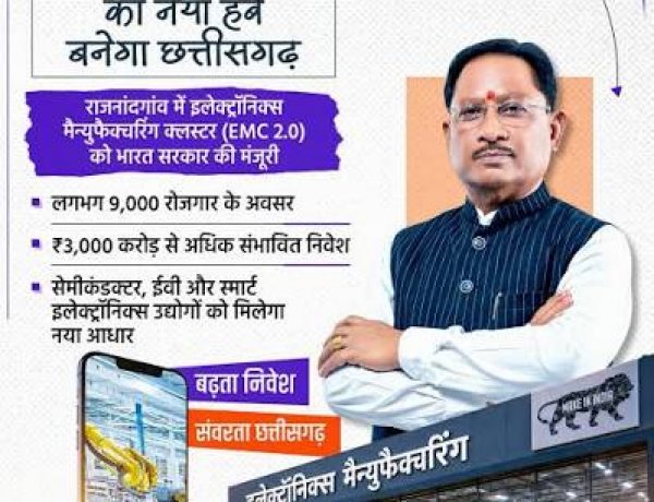 करीब 8 लाख करोड़ के निवेश प्रस्तावों के साथ एआई, सेमीकंडक्टर, इलेक्ट्रॉनिक्स, फार्मा और ग्रीन स्टील जैसे नए क्षेत्रों पर सरकार का फोकस