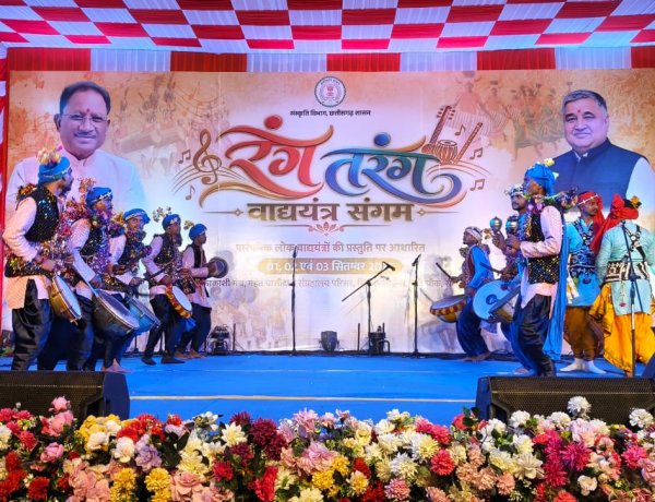 लोकवाद्यों की सुरमयी प्रस्तुतियों ने बिखेरा छत्तीसगढ़ी संस्कृति का रंग, लोक कलाकारों और बच्चों का हुआ उत्साहवर्धन