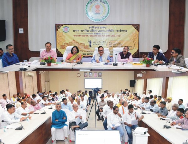 UCC पर राजनांदगांव में मंथन, सामाजिक-राजनीतिक संगठनों ने दिए अहम सुझाव