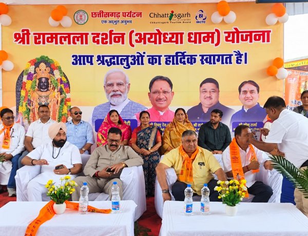 सरगुजा से अयोध्या तक आस्था का सफर, रामलला के दर्शन को 850 श्रद्धालु रवाना