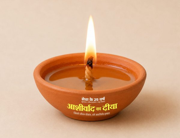 उप मुख्यमंत्री अरुण साव की मौजूदगी में पुलिस परेड ग्राउंड में जलेंगे 1.25 लाख दीये, धार्मिक-ऐतिहासिक स्थलों पर भी होगा दीप प्रज्वलन