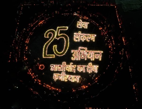 प्रदेश में 1.50 करोड़ से अधिक ‘आशीर्वाद के दीये’ प्रज्ज्वलित 
