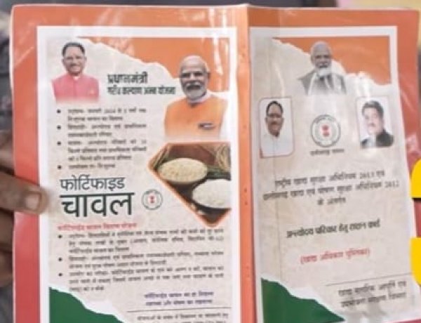 सेवा संकल्प अभियान 2026: ‘सेवा मेरा योगदान’ के तहत 2.69 लाख राशनकार्डधारियों को मिल रहा खाद्यान्न