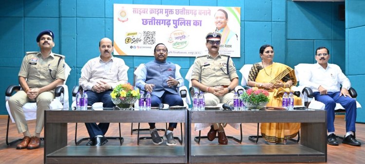 साइबर अपराधों से बचाव के लिए डिजिटल युग में जागरूकता और सतर्कता अत्यंत आवश्यक- मंत्री श्री रामविचार नेताम