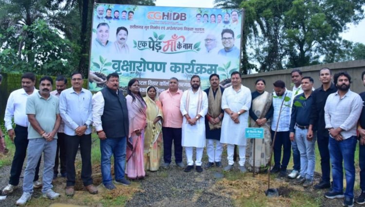 गृह निर्माण मंडल की आवासीय योजनाओं में चलेगा ‘एक पेड़ माँ के नाम’ अभियान