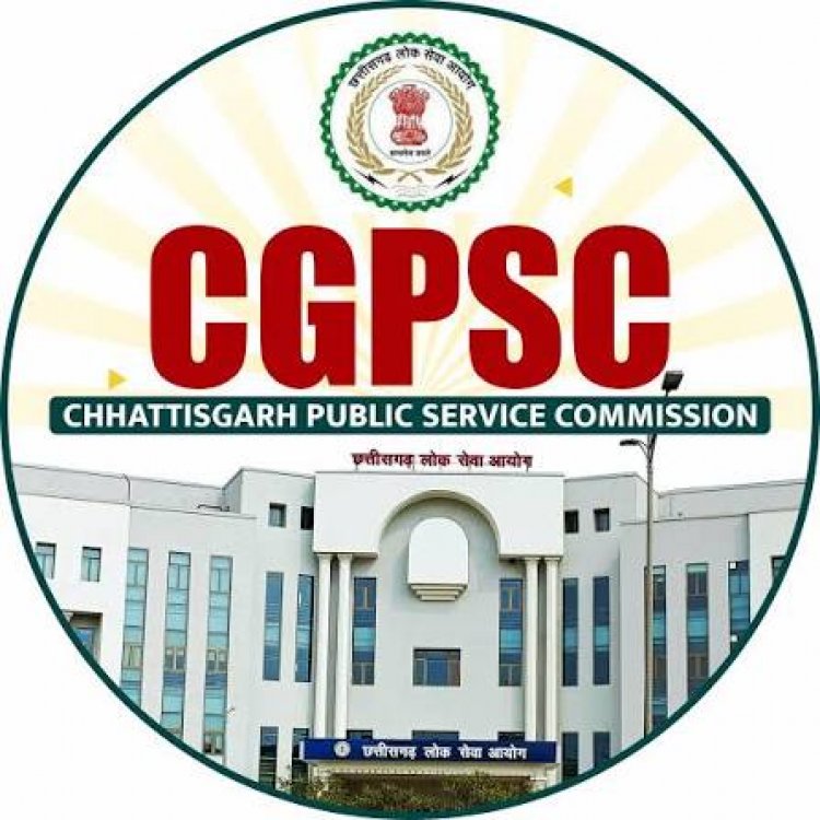 सीजीपीएससी ने राज्य सेवा मुख्य परीक्षा-2025 के परिणाम को लेकर स्थिति की स्पष्ट