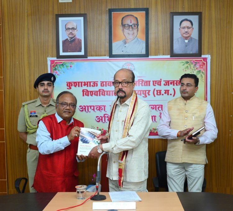 राज्यपाल ने कुशाभाऊ ठाकरे पत्रकारिता एवं जनसंचार विश्वविद्यालय में कन्या छात्रावास, मेधा एआई एवं मीडिया शोध केंद्र का किया शुभारंभ