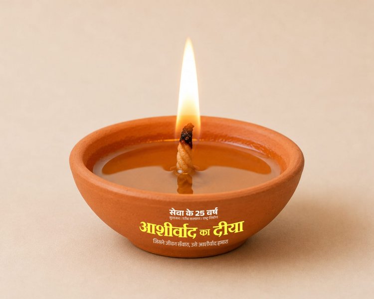उप मुख्यमंत्री अरुण साव की मौजूदगी में पुलिस परेड ग्राउंड में जलेंगे 1.25 लाख दीये, धार्मिक-ऐतिहासिक स्थलों पर भी होगा दीप प्रज्वलन